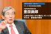 株式会社豊田自動織機 代表取締役取締役会長 豊田鐵郎【企業TOPが語る 仕事とは？】メイン画像