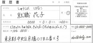 "文具王"に聞いてみた!履歴書のためのボールペン選び ...